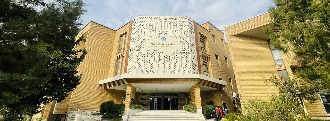 Faculty of Technology and Industrial Management