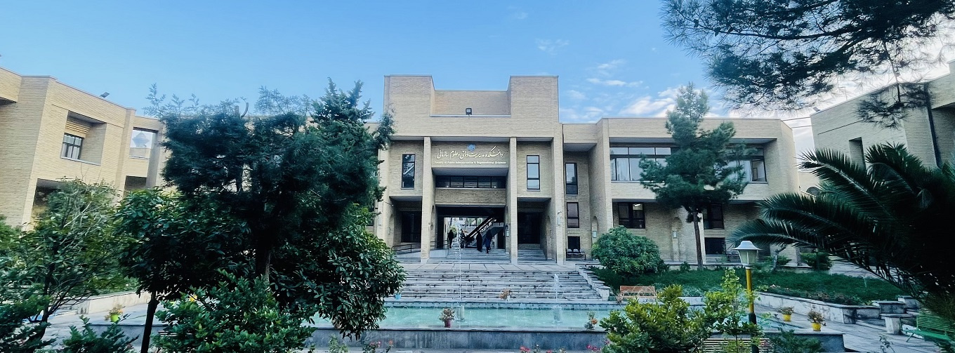 Faculty of Public Administration and Organizational Science