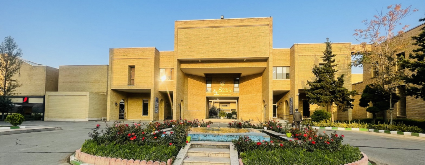 College of Management, University of Tehran