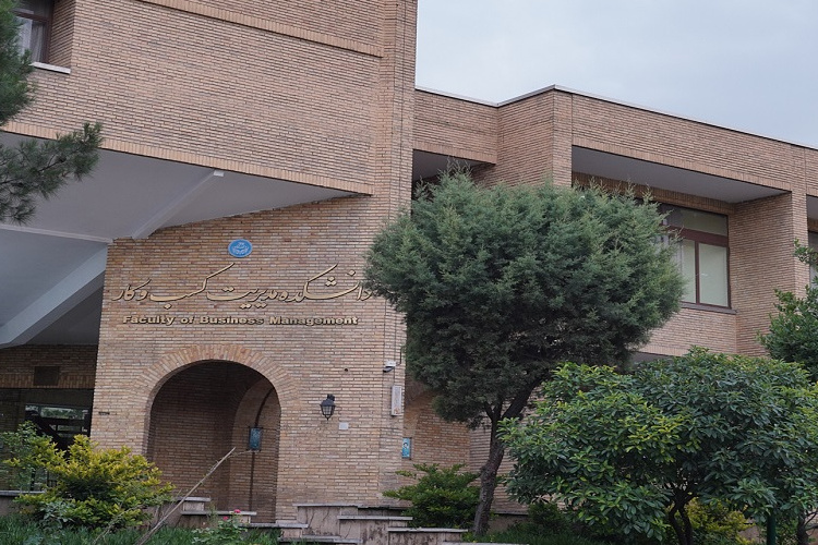 Faculty of Business Management 