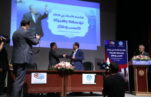 The Groundbreaking ceremony of The Center for Development of Business Leadership