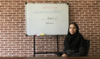 Iranian Managers Need “Mental Training,” Says University of Tehran Business Research Lab Head Amid Complex Economic Pressures