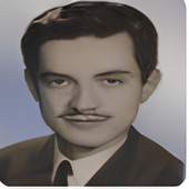 Dr. Firouz Bahrampour