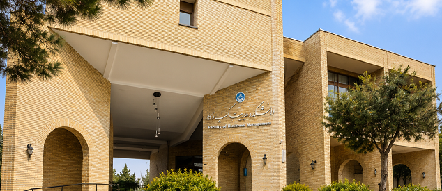دانشکده مدیریت کسب و کار