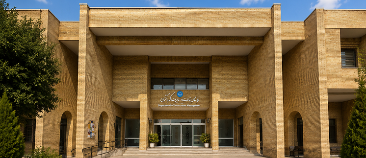 دپارتمان مدیریت گردشگری