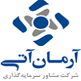 آرمان آتی