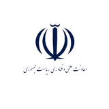 معاونت علمی و فناوری ریاست جمهوری