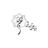 بنیاد علمی آموزشی قلم چی