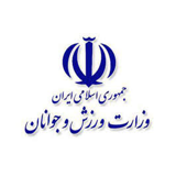 وزارت ورزش و جوانان