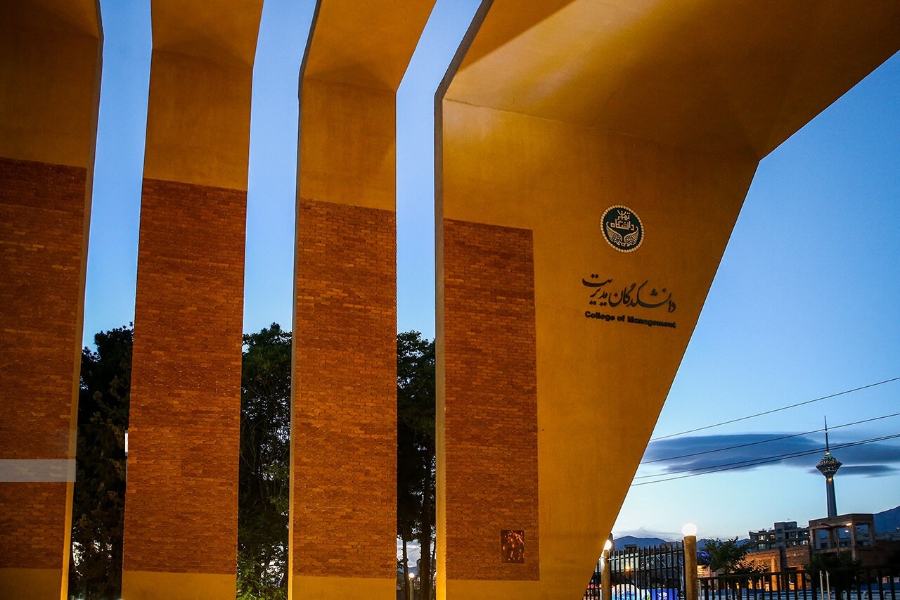 سردر جدید دانشکدگان مدیریت