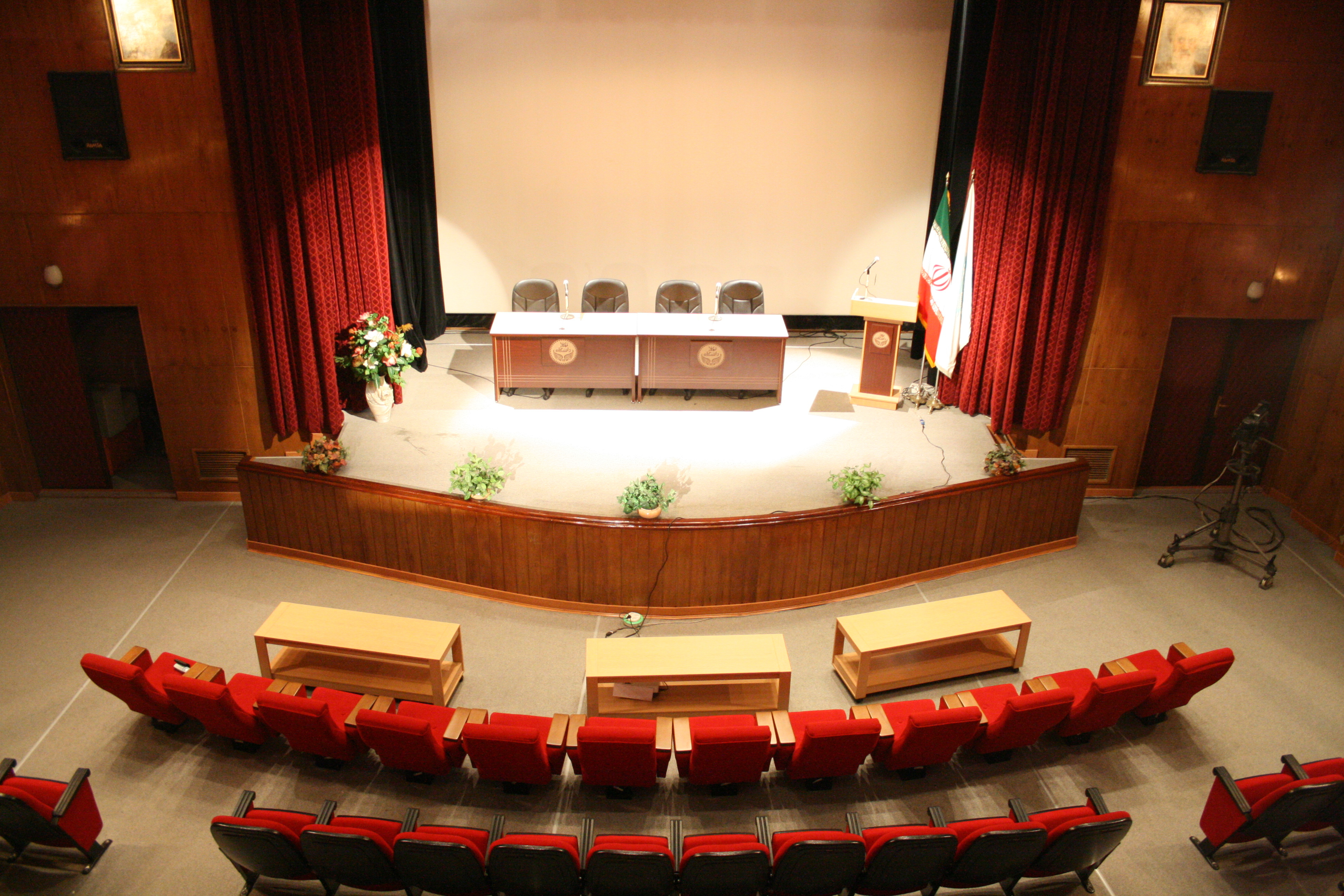 سالن همایش