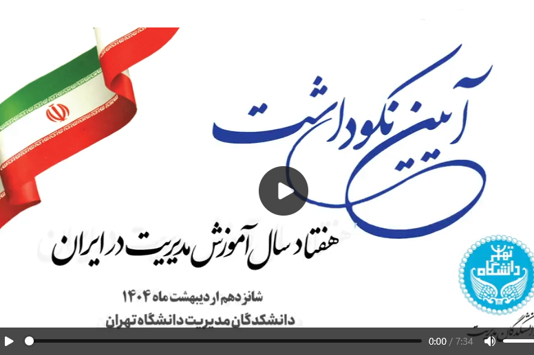 ۷۰salegi
