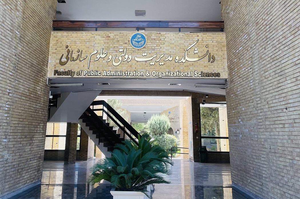 دانشکده ها