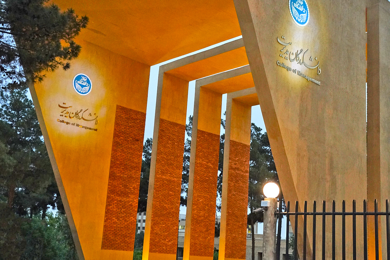 سردر جدید دانشکدگان مدیریت