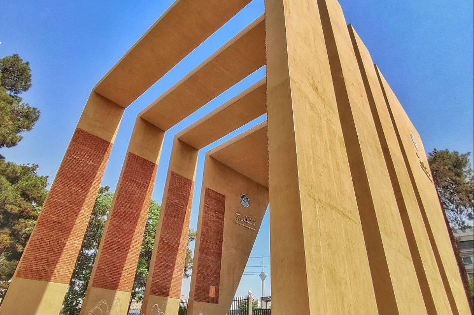 سردر جدید دانشکدگان مدیریت