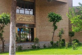 ساختمان کتابخانه دانشکدگان مدیریت