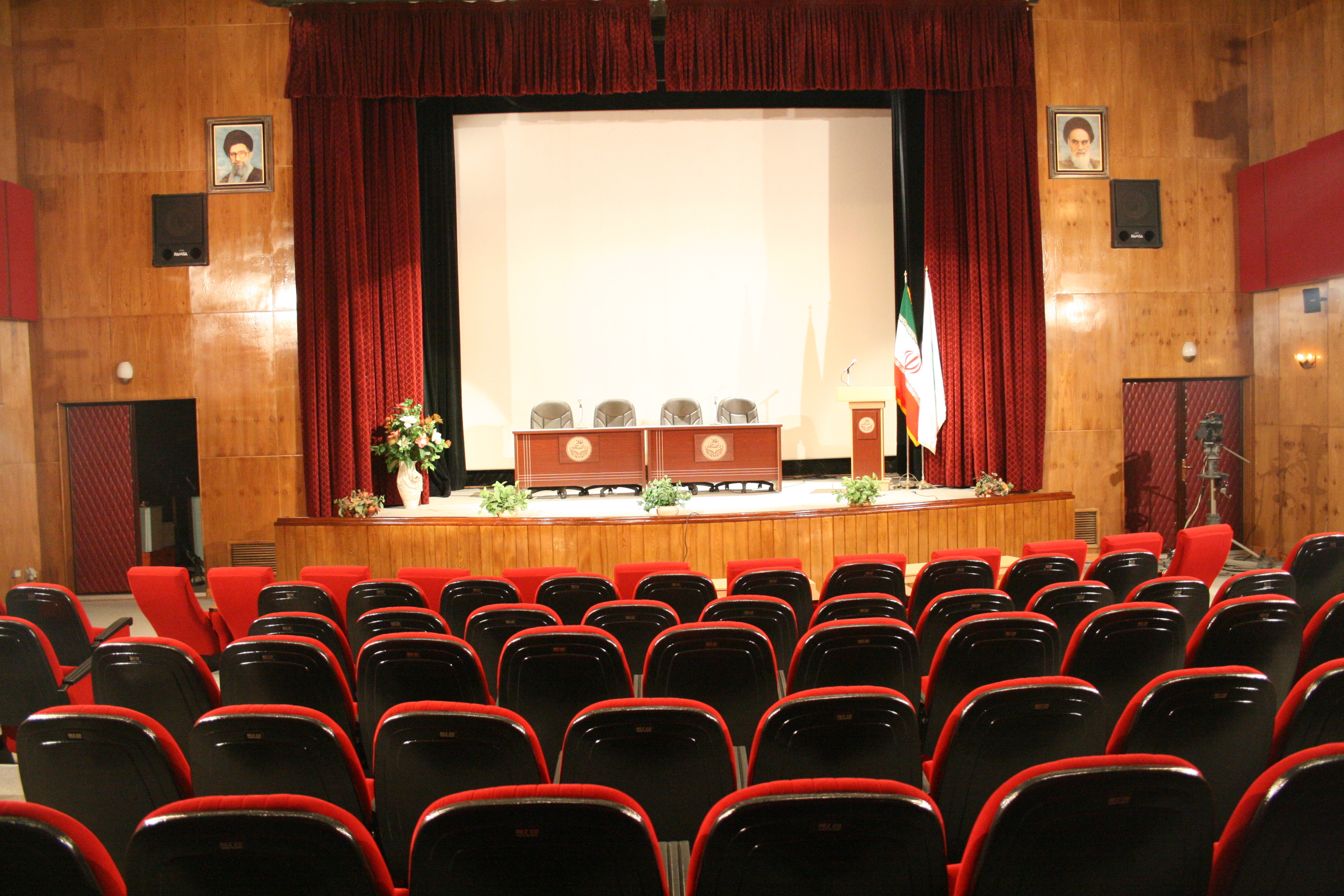 سالن همایش