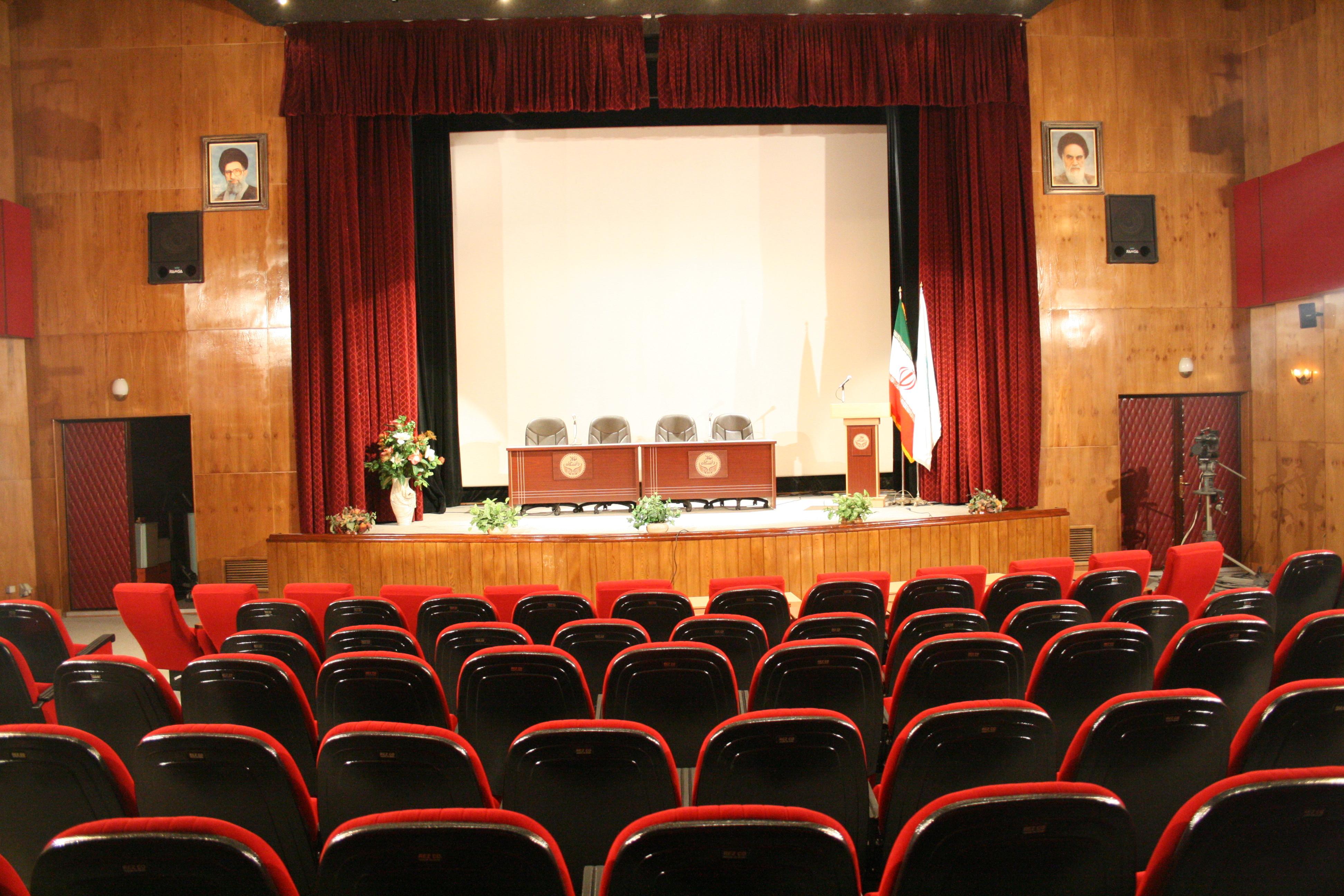 سالن همایش