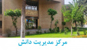 تصاویر کتابخانه