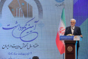 برگزاری آیین نکوداشت هفتاد سال آموزش مدیریت در ایران