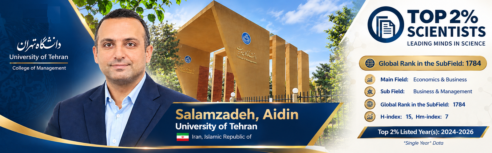 آقای دکتر آیدین سلام‌زاده در جمع دو درصد دانشمندان برتر جهان در سال ۲۰۲۶