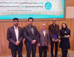 برگزیدگان دوازدهمین جشنواره آموزش دانشگاه تهران از دانشکدگان مدیریت