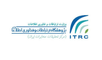 ابلاغ موافقت نامه حمایت از پایان نامه های تحصیلات تکمیلی و ارائه فرصت مطالعاتی  با پژوهشگاه ارتباطات و فناوری اطلاعات-سال 1405