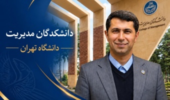 دکتر غلامرضا کرمی به عنوان سرپرست معاونت اداری و مالی دانشکدگان مدیریت منصوب شد