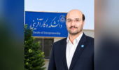 دکتر محمدرضا زالی به عنوان رئیس دانشکده کارآفرینی منصوب شد.