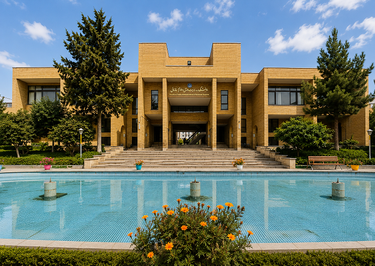 مدیریت دولتی و علوم سازمانی