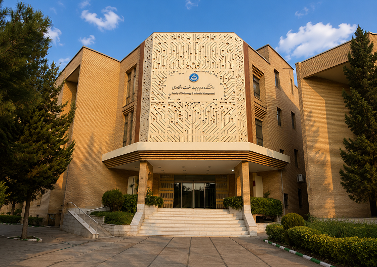 مدیریت صنعتی و فناوری