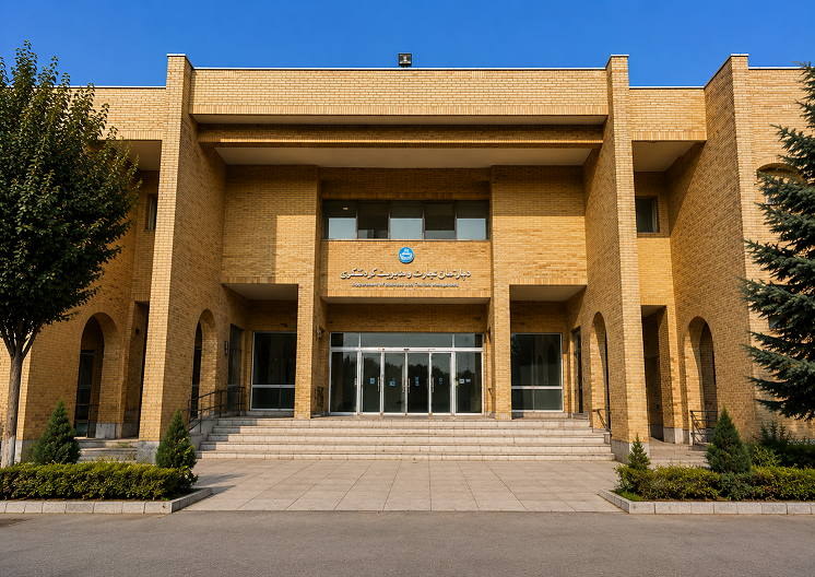 گروه تجارت