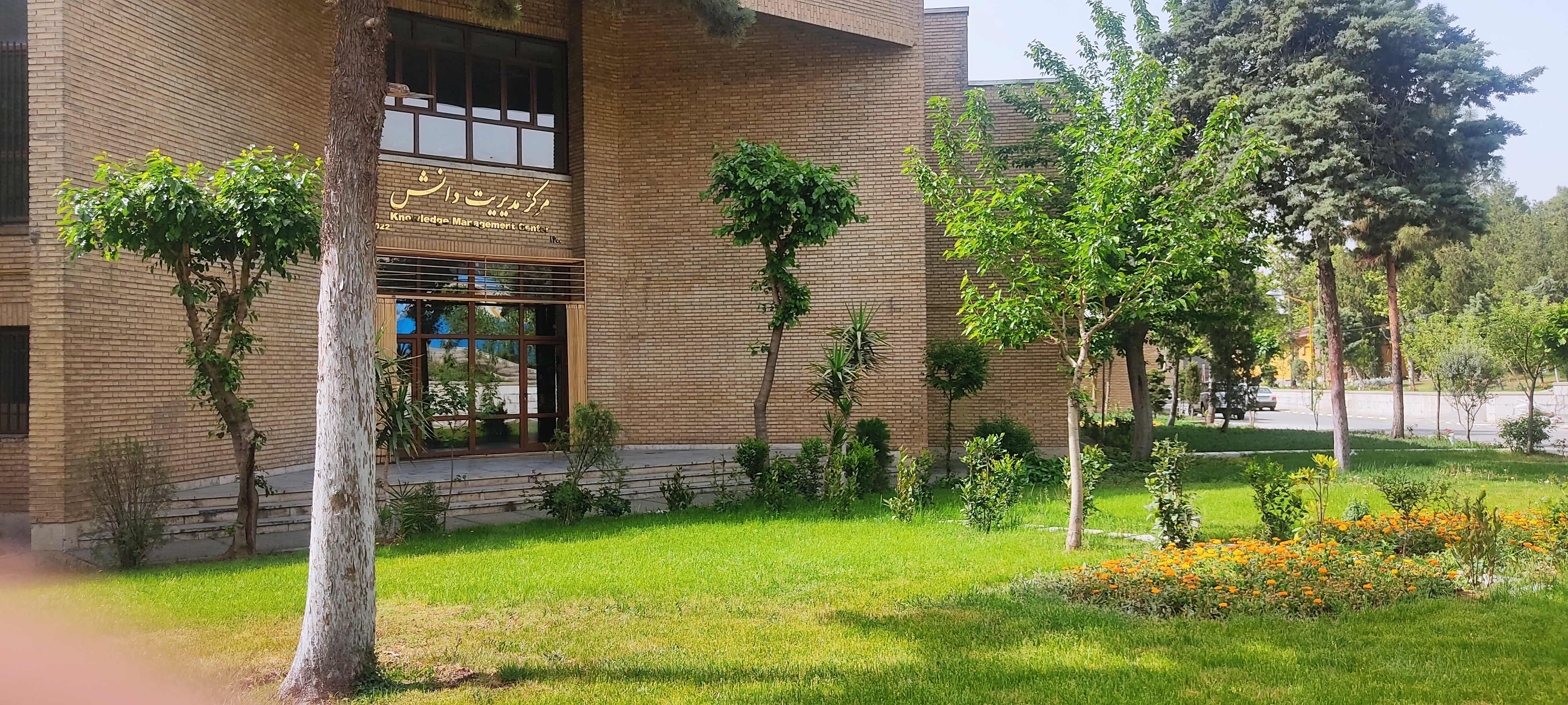 مرکز مدیریت دانش (کتابخانه)